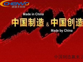 中美貿(mào)戰(zhàn)打響，精密五金件 樂了